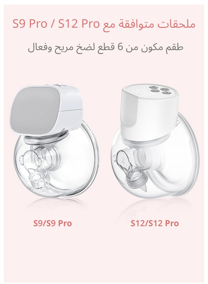 طقم صمامات وإدخال سيليكون بديل لشافط الحليب Momcozy S9 / S12 / S9 Pro / S12 Pro – قطع غيار شفاط الحليب، سيليكون آمن خالٍ من BPA، 6 قطع - Image 2