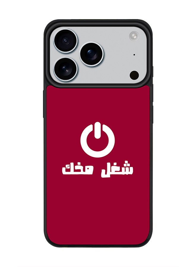 Stylizedd iPhone 17 Pro Case, [Compatible with MagSafe] Slim Magnetic cover Phone Case iPhone 17 Pro -Switch On - Image 1