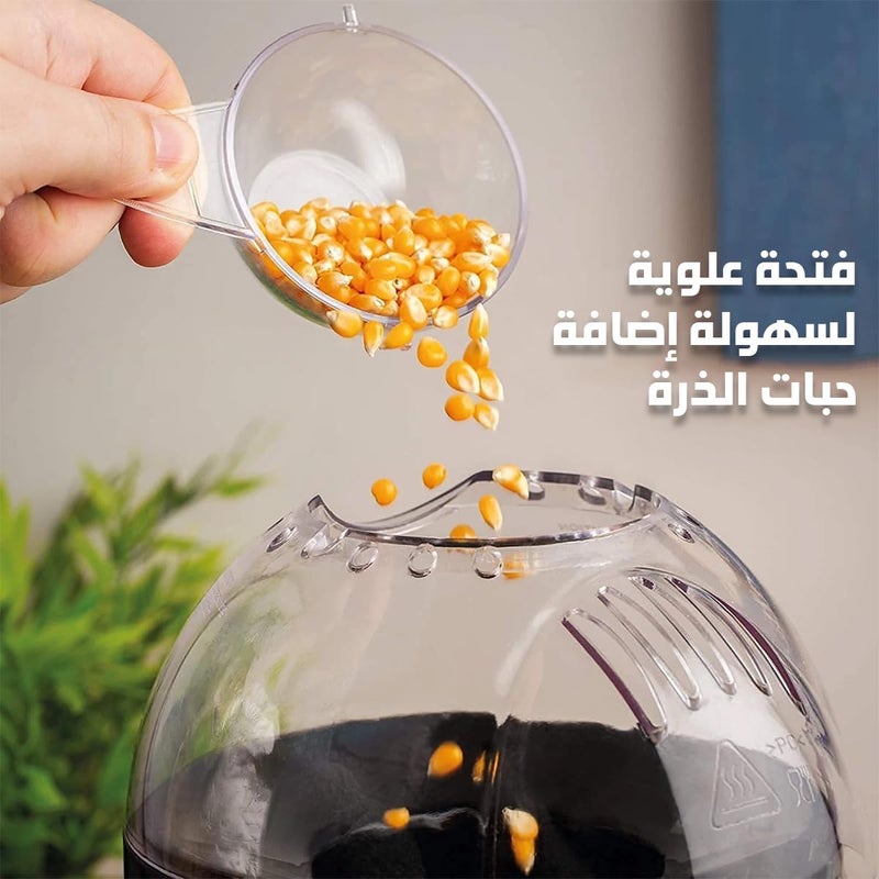 City Popcorn Maker, Oil-Free, Salt-Free, Easy-Clean Aluminum Design with Transparent Lid for Perfect Heat Circulation and 100g Corn Capacity, HMA-1007 - Image 4