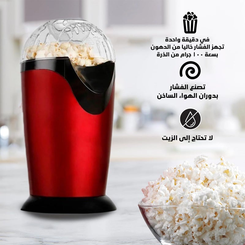 City Popcorn Maker, Oil-Free, Salt-Free, Easy-Clean Aluminum Design with Transparent Lid for Perfect Heat Circulation and 100g Corn Capacity, HMA-1007 - Image 2