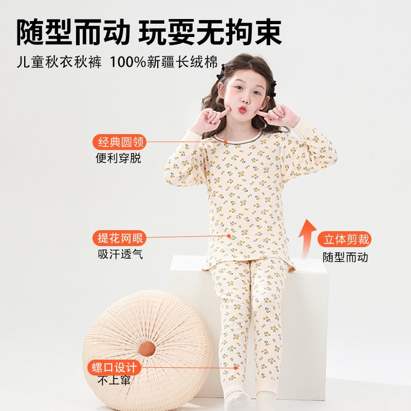 Children'S Pure Cotton Autumn Clothes And Pants, Baby Pajamas, Boys' Thermal Underwear, Girls' Base Layer Set, Home Pajamas - Image 3