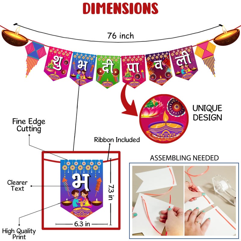 Zyozique Zyozique Diwali Decorations Items / Diwali Decorations Kit - Diwali Decorations Paper Banner & Rice Light (Pack Of 2)  - Image 3