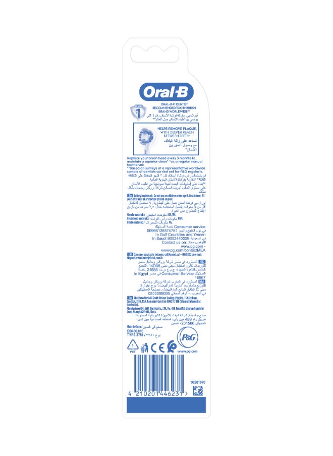 Oral-B - فرشاة أسنان تعمل بالبطارية، مؤقت لمدة دقيقتين، تزيل البلاك مع وصول أعمق بين الأسنان، مقبض مريح مطاطي ناعم، تنظيف ثنائي الأبعاد متنوع - Image 1