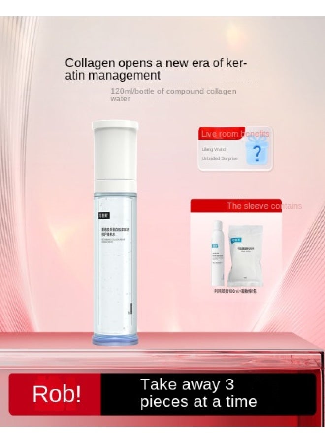 Recombinant Collagen Revitalizing And Repairing Essence Toner, 120ml/bottle, Hydrating, Moisturizing, And Skin-revitalizing - Image 1