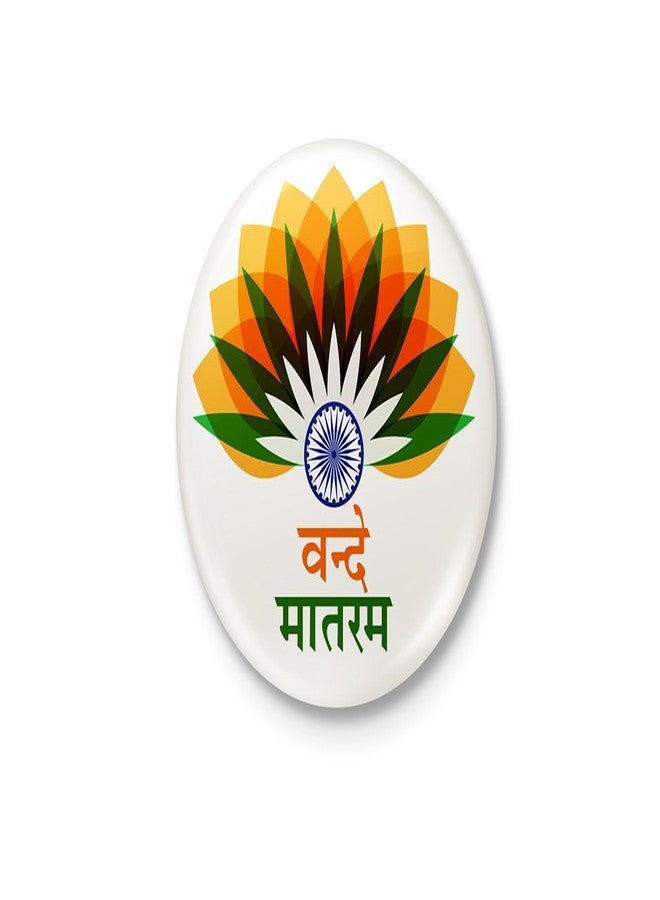 التر إيغو مجموعة من 3 شارات Alter Ego Vande Mataram - Image 3