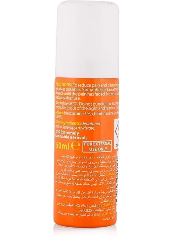 Savoy Antiseptic Burn Relief Spray 50 ML - Image 1