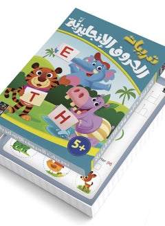 English Letter Exercises For Ages 5 And Over 