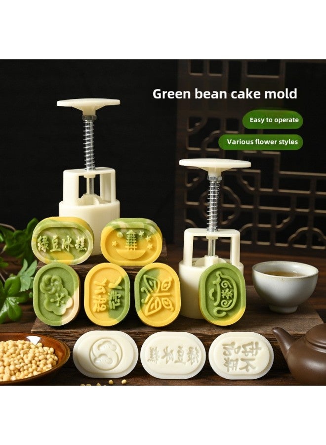 Mung Bean Cake Mold Food Grade Household Hand-pressed Three-dimensional Embossed Ice-skin Moon Cake Pastry Baking Grinder-Specifications:30g Lily Of The Valley Green Leaves (1 Mold 2 Pieces)-Color:See Picture - Image 2