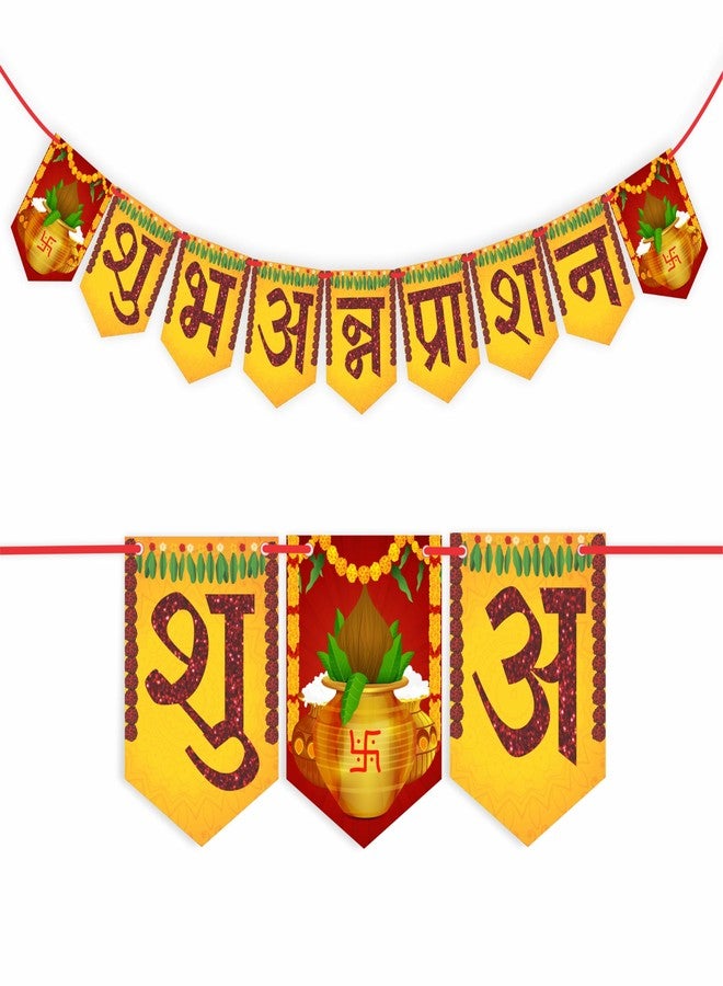 ووبوكس WOBBOX Annaprashan Bunting Banner، الخط الهندي "Shubh Annaprashan" خلفية صفراء مع خط بلون كستنائي، عنصر زخرفة Annaprashan - Image 1