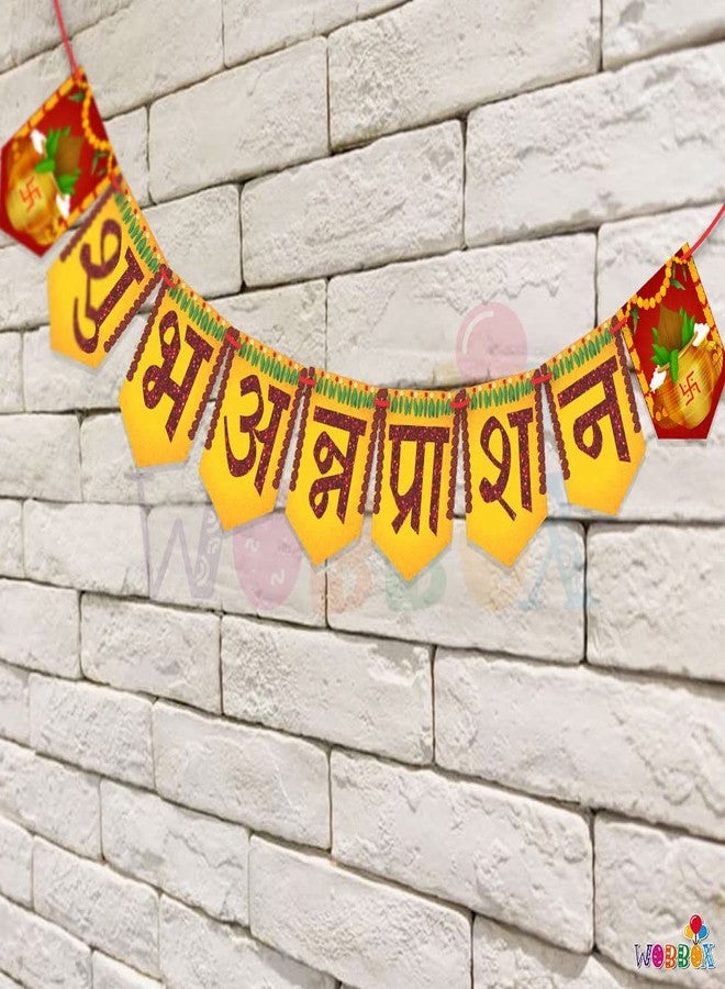 ووبوكس WOBBOX Annaprashan Bunting Banner، الخط الهندي "Shubh Annaprashan" خلفية صفراء مع خط بلون كستنائي، عنصر زخرفة Annaprashan - Image 4