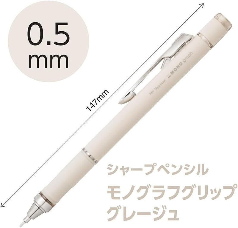 Tombow Tombow DPA151C Mechanical Pencil 05mm MONO Monograph Grip Soft Fit Grip for AntiFatigue Greige - Image 2