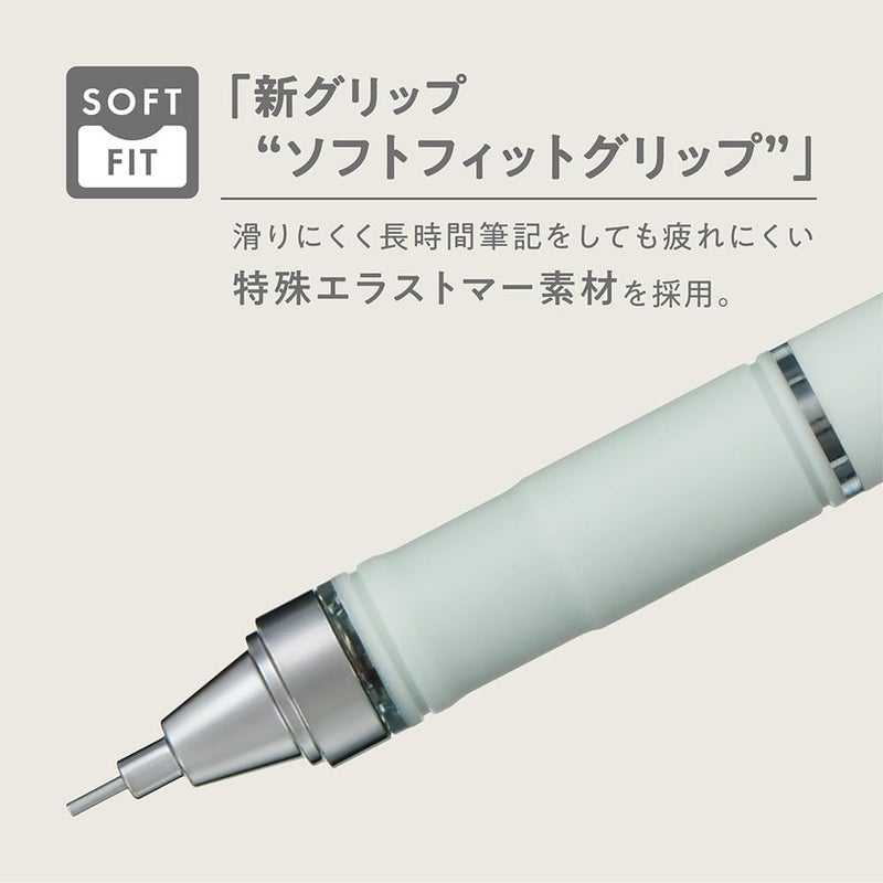 Tombow Tombow DPA151C Mechanical Pencil 05mm MONO Monograph Grip Soft Fit Grip for AntiFatigue Greige - Image 3