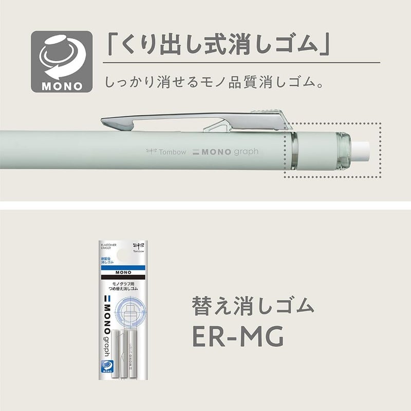 Tombow Tombow DPA151C Mechanical Pencil 05mm MONO Monograph Grip Soft Fit Grip for AntiFatigue Greige - Image 4