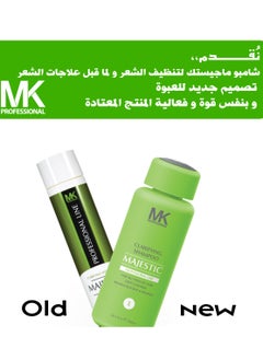 Majestic Keratin Majestic Keratin Clarifying All Hairs Shampoo for Women 300 ml  - Image 5