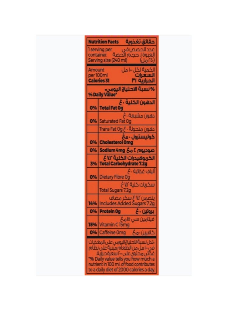 Suntop Orange Carbonated Soft Drink Cans - Image 2