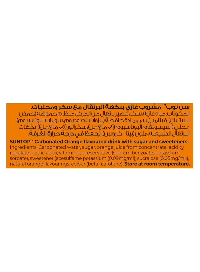 Suntop Orange Carbonated Soft Drink Cans - Image 3