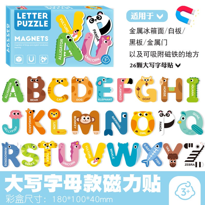 Children'S Magnetic Puzzle Refrigerator Sticker Capital Alphanumeric Animal Cognitive Magnetic Sticker Early Education Enlightenment Puzzle - Image 1