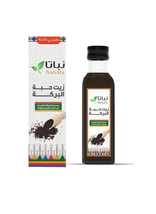 Nabata Black Seed Natural Oil 100 ml 