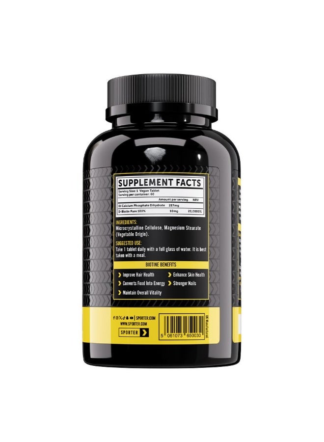 سبورتر بيوتين ألتر 60 قرص - Image 4