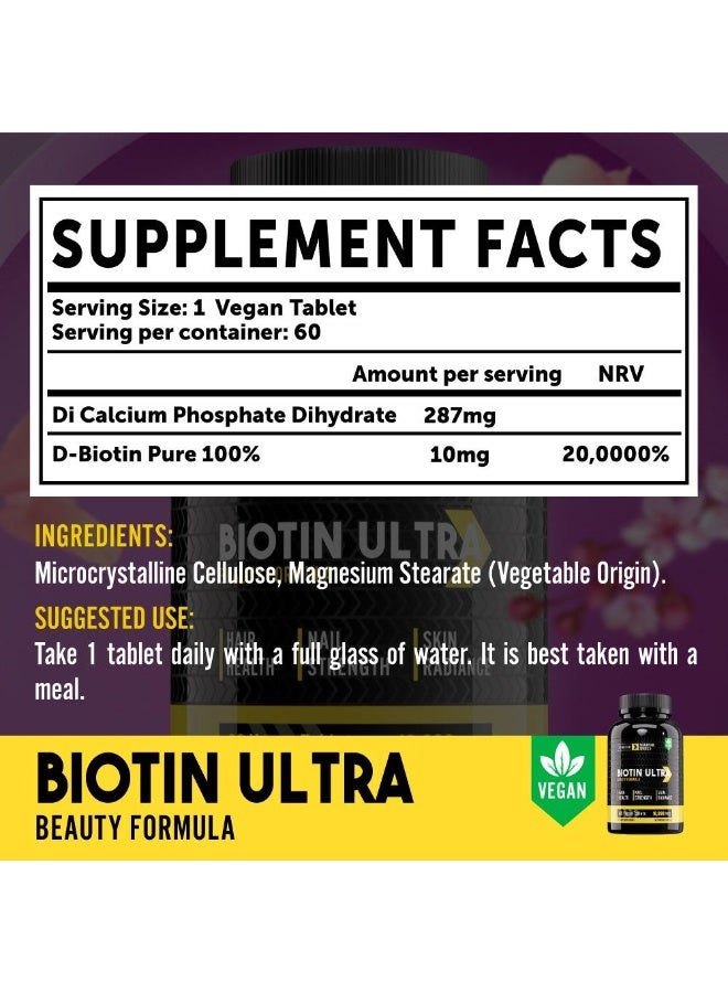 سبورتر بيوتين ألتر 60 قرص - Image 3