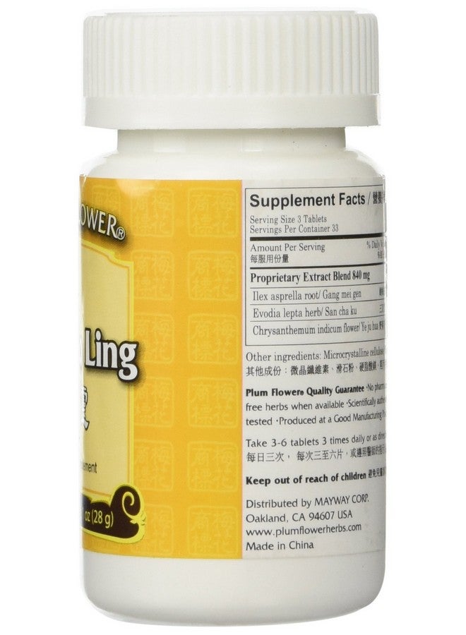 Plum Flower Gan Mao Ling, 100 ct, Plum Flower - Image 2