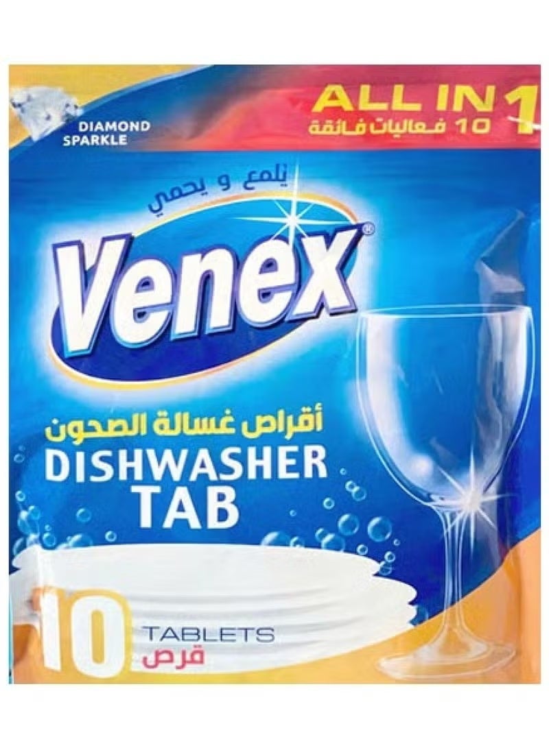 فينيكس احصل على غسيل أطباق مثالي مع أقراص صابون غسالة المواعين من فينكس التي توفر لك تنظيفًا قويًا وفعالًا في كل مرة - Image 1