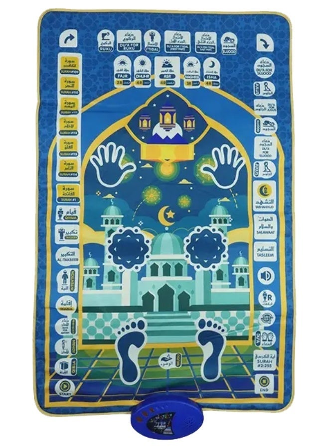 عام سجادة تعليم الصلاة للاطفال ذكية تفاعلية بجودة عالية - Image 1