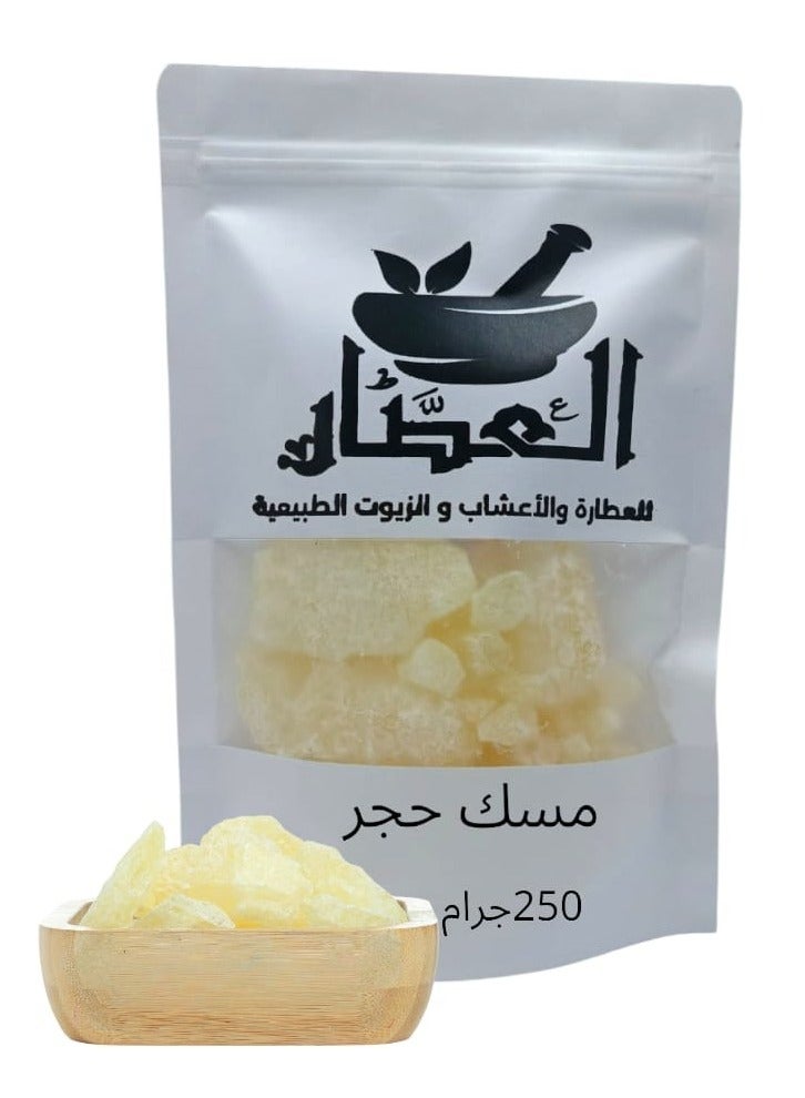 alattar Musk Stone 250 g