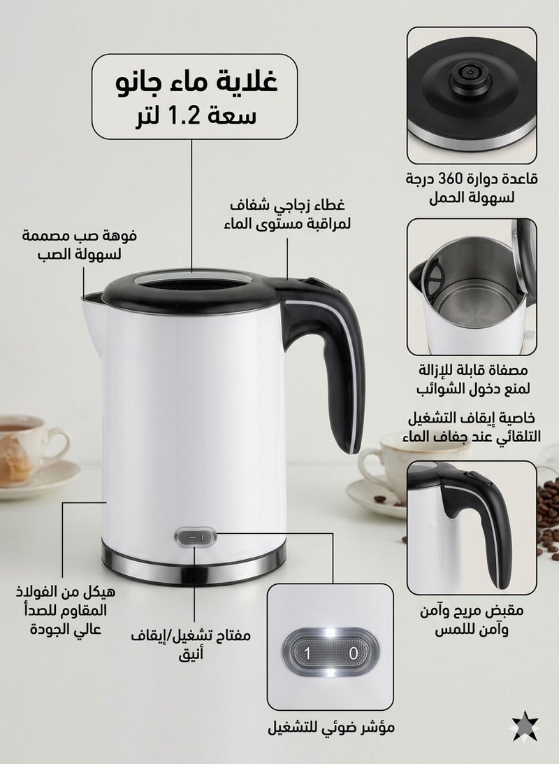 جانو غلاية ماء كهربائية جانو سعة 1.2 لتر، ستانلس ستيل عالي الجودة مع خاصية الحفاظ على الحرارة - الفولاذ المقاوم للصدأ مع إيقاف تلقائي أبيض/أسود. - Image 2
