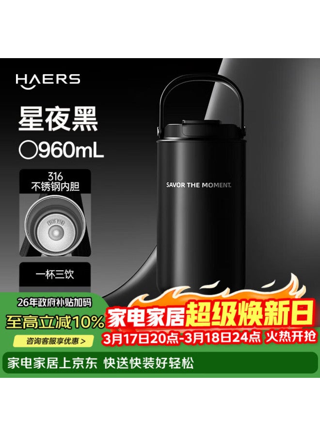 Haers Insulated Tumbler 316 Stainless Steel Large Capacity Car Travel Cold Straw Water Bottle Outdoor Camping Portable - Image 1