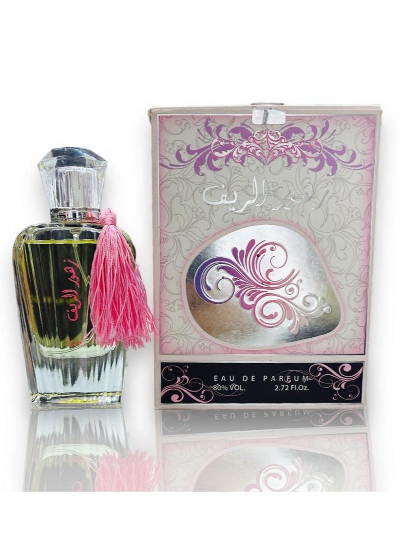 perfume ZAHOOR ALREEF
