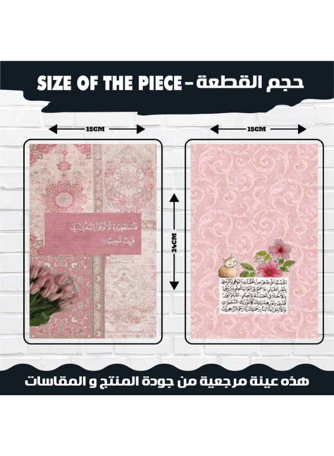 أنيقة بوسترات جدارية بتصاميم إسلامية راقية تتضمن آيات قرآنية وأقوالًا إيمانية تحفيزية بوزن 300 جرام، وتضفي أجواءً من السكينة والإلهام على المكان لتزيين المنزل مكونه من ١٢ قطعه - Image 4