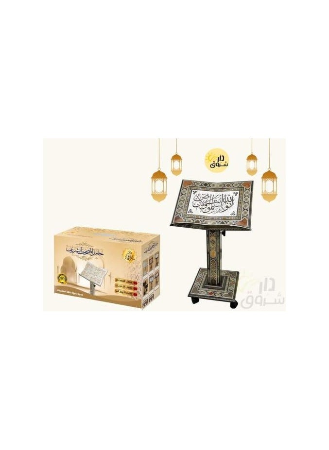 ماركة غير محددة - حامل مصحف خشب موازيك دمشقي - Image 1