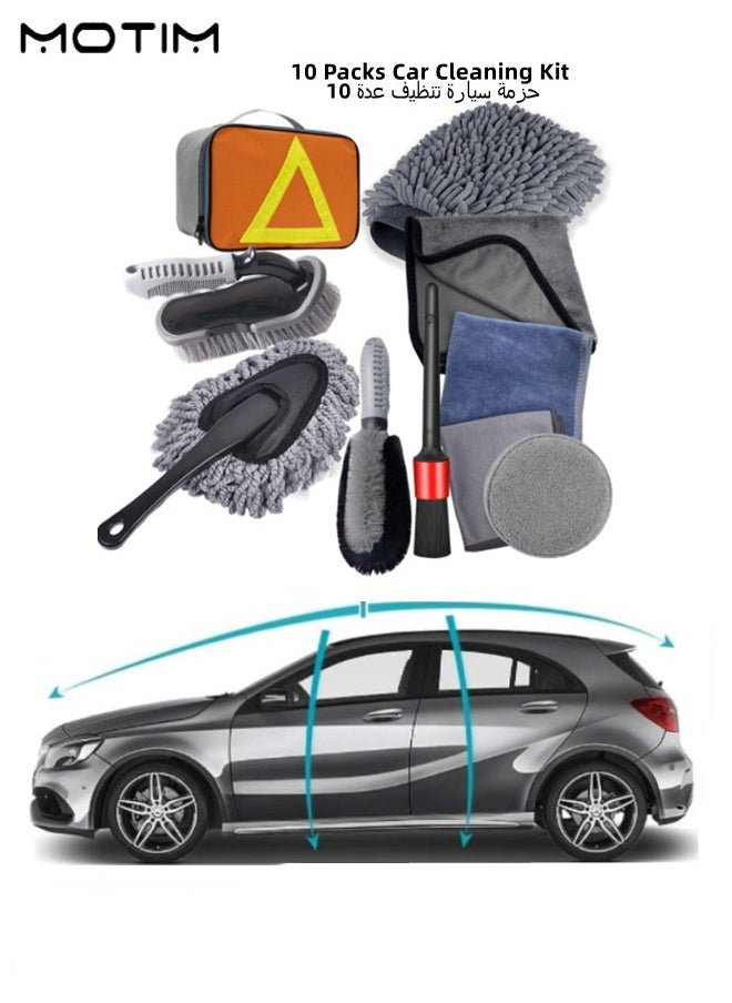 Motim 10 Pieces Car Car Care Kit Cleaning Kit for Car Bike Home and Multi Purpose Cleaning  - Image 1
