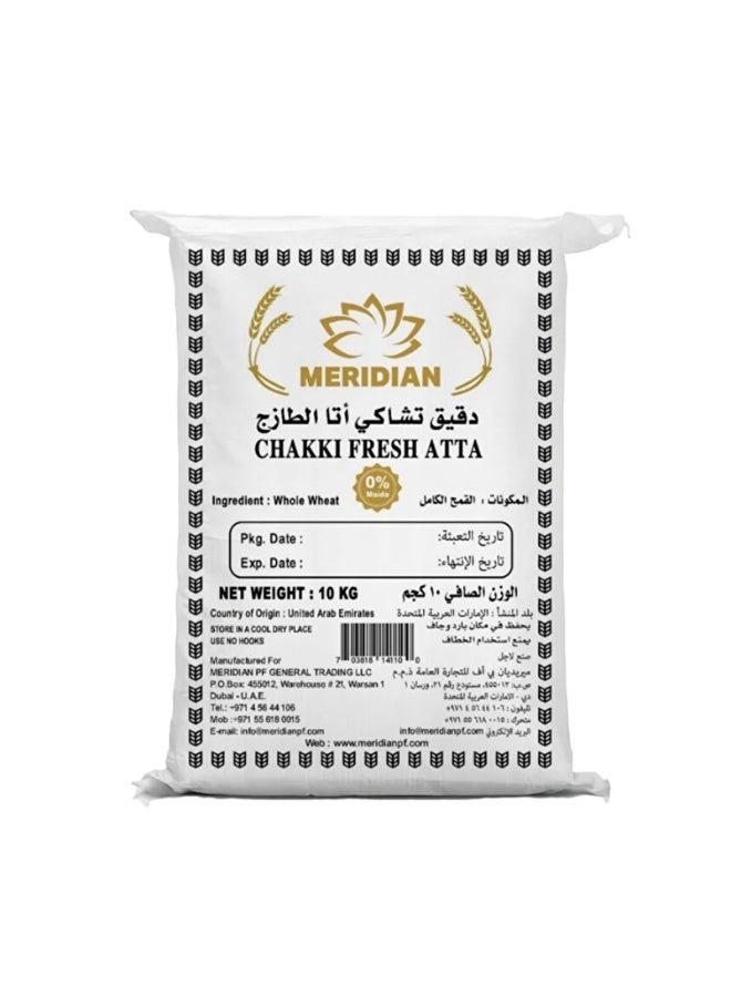 دقيق ميريديان تشاكي طازج 10 كجم