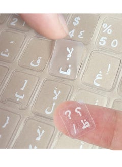 ماركة غير محددة ستيكر لاصق للكيبورد عربي شفاف ملصق باللغة العربية لجهاز الكمبيوتر المكتبي مفاتيح بتصميم حروف عربية فقط مع خلفية شفافة قطعة واحدة أبيض 1  - Image 1
