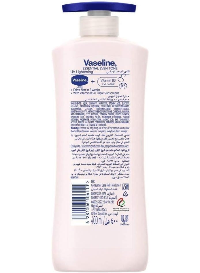 فازلين لوشن فازلين لتفتيح لون البشرة اليومي، 2 × 400 مل - Image 2