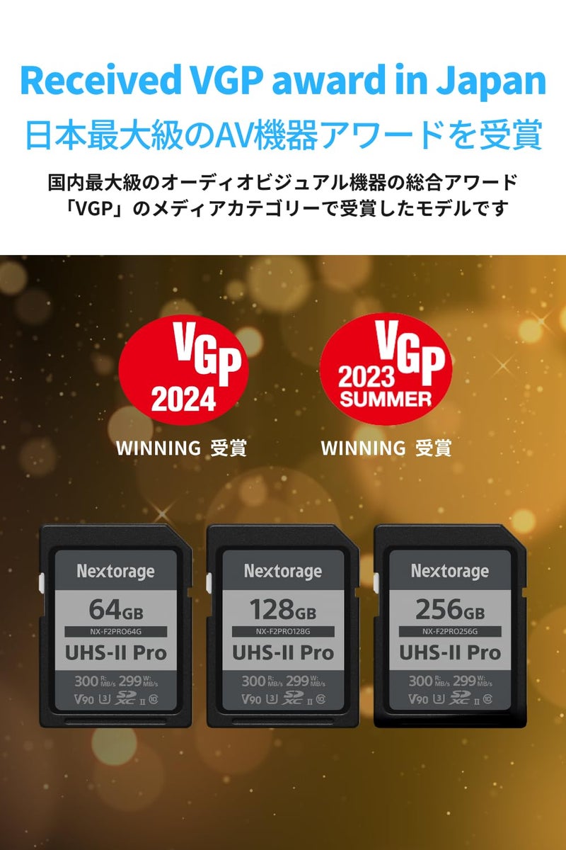 Nextorage Ultra Fast v90 UHS-II SD Card PRO 256GB max Write Speed 299MB/s Read Speed 300MB/s (SDXC UHS2 Memory Card NX-F2PRO) - Image 3