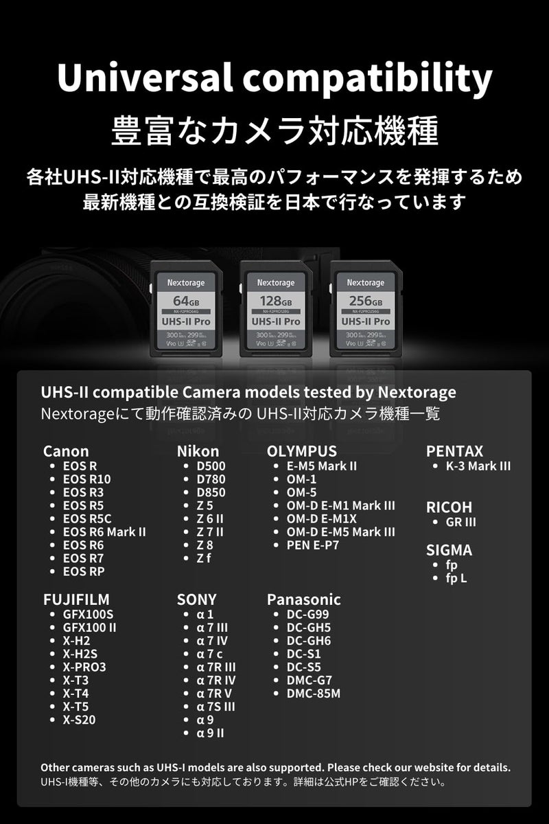 Nextorage Ultra Fast v90 UHS-II SD Card PRO 256GB max Write Speed 299MB/s Read Speed 300MB/s (SDXC UHS2 Memory Card NX-F2PRO) - Image 4