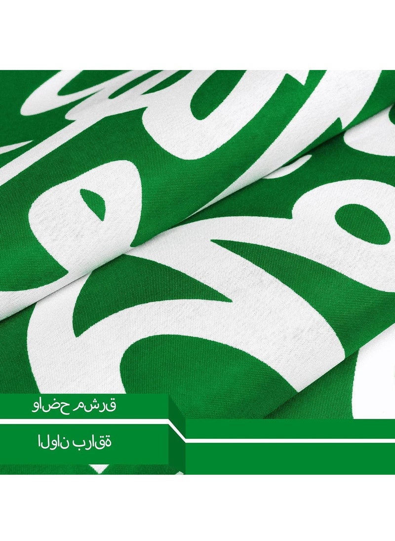 سان هان علم المملكة العربية السعودية 4x6 قدم، علم المملكة العربية السعودية، ديكور العلم الداخلي/الخارجي، أعلام المملكة العربية السعودية مع حلقات نحاسية 100% بوليستر 100D، مقاوم للأشعة فوق البنفسجية، يوم الاحتفال، 120 × 180 سم  - Image 5