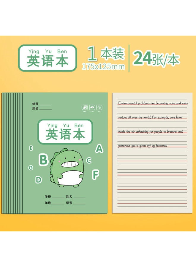 Kaba Bear Unified Standard Special Homework For Primary School Students, Honda Character Pinyin Book, Kidsren's Calligraphy And Eye Protection Book - Image 1