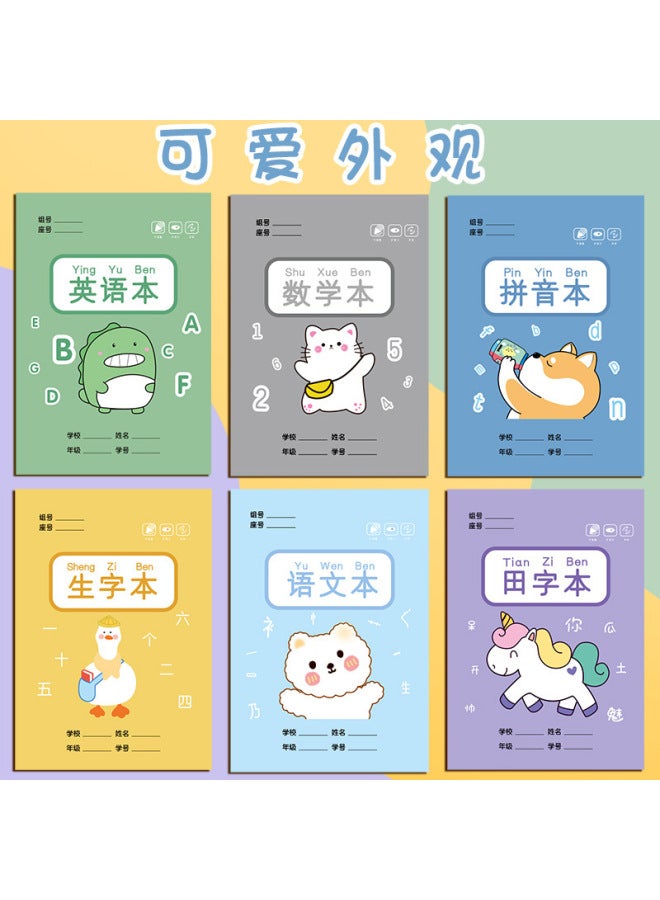 Kaba Bear Unified Standard Special Homework For Primary School Students, Honda Character Pinyin Book, Kidsren's Calligraphy And Eye Protection Book - Image 2