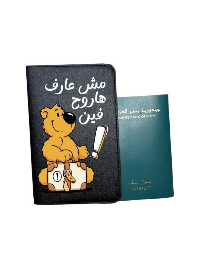 وى برنت يور جيفت  جراب جواز سفر بتصميم دب كرتوني مستوحى من السفر - حافظة باسبور متعددة الجيوب للكروت والمستندات للجنسين - Image 1