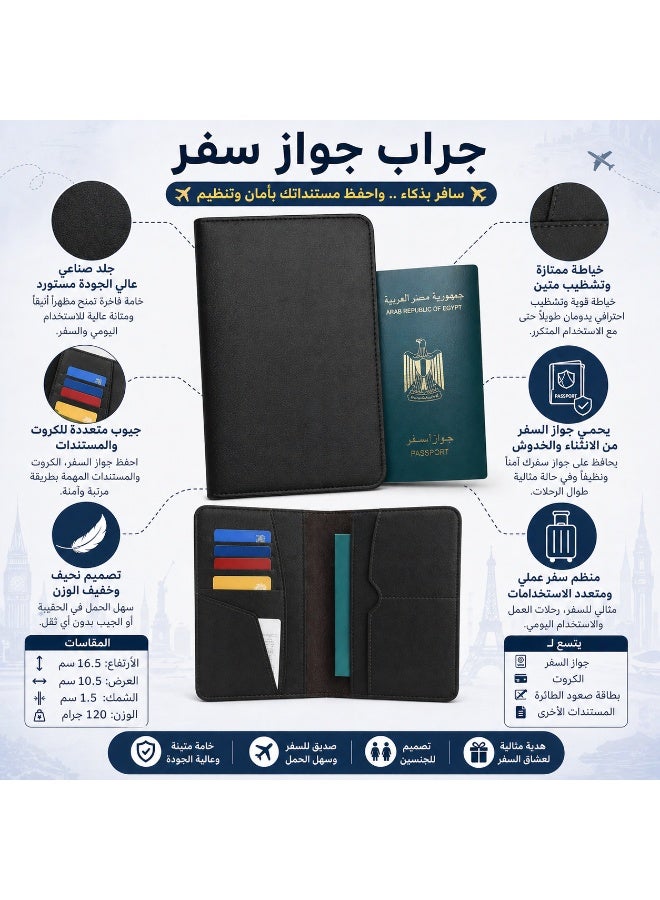 وى برنت يور جيفت  جراب جواز سفر بتصميم دب كرتوني مستوحى من السفر - حافظة باسبور متعددة الجيوب للكروت والمستندات للجنسين - Image 2