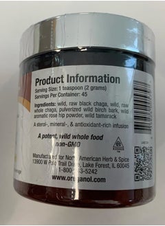 North American Herb & Spice North American Herb and Spice Powder, Chaga Black, 3.2 Ounce  - Image 3