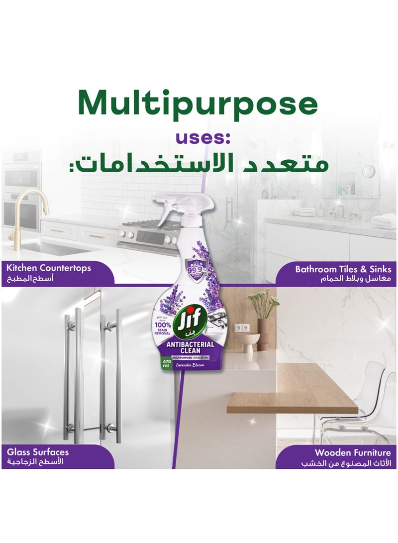 Jif رذاذ متعدد الاستخدامات المضاد للبكتيريا برائحة زهور اللافندر - Image 5