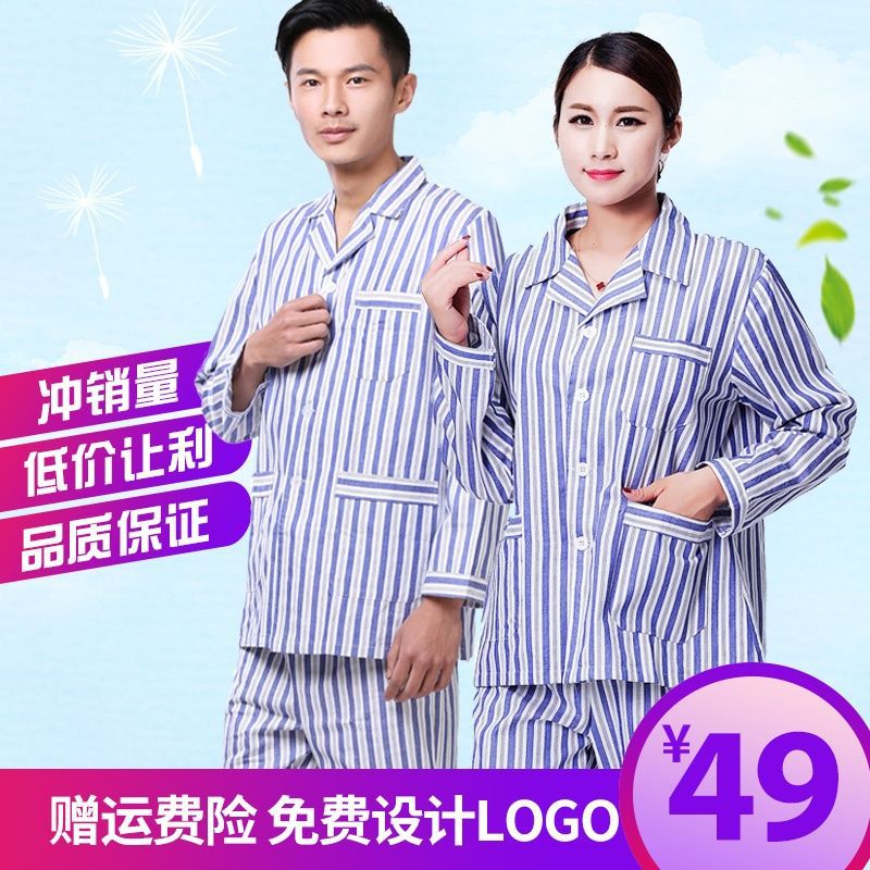 Women'S Hospital Gown Long Sleeve Suit Hospital Gown Patient Home Gown Patient Gown Patient Gown Patient Gown - Image 2