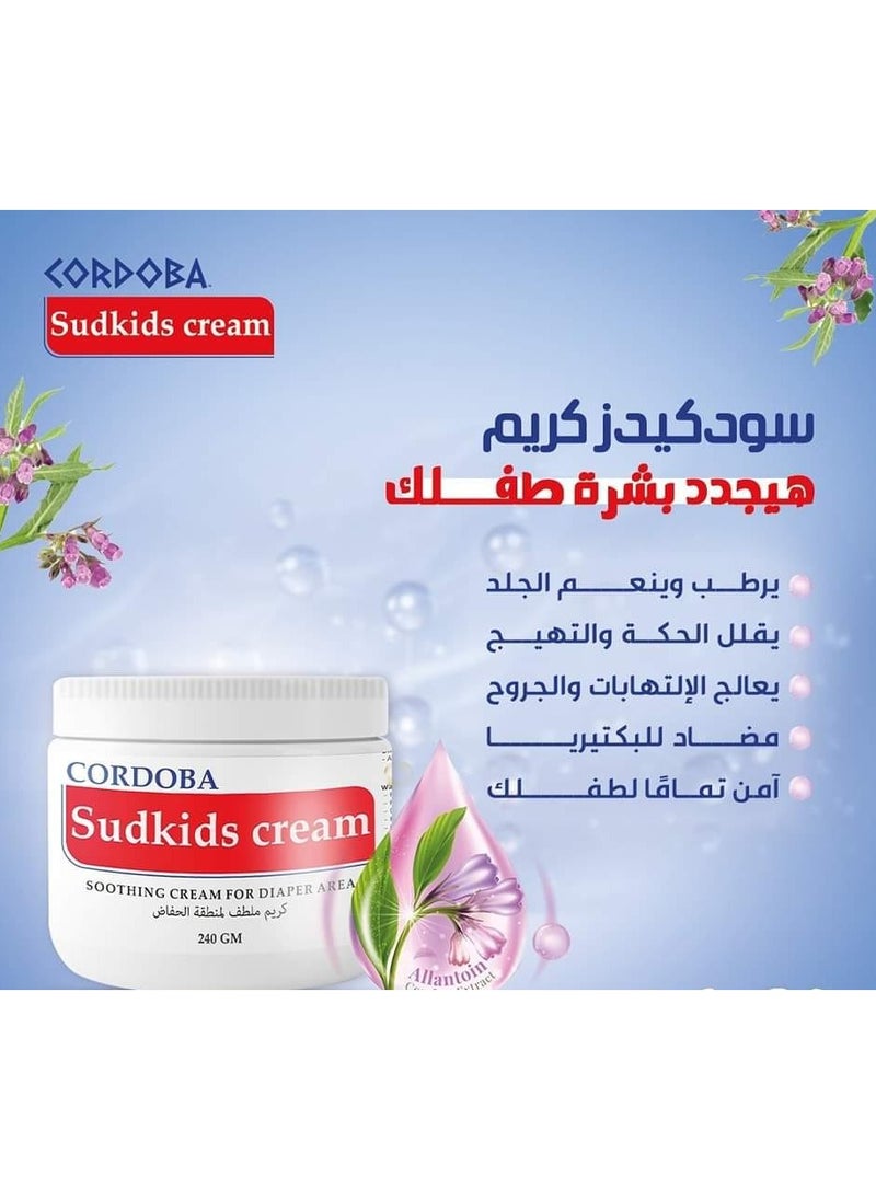 Cordoba - Cordoba Sud Kids Cream Soothinng Cream For Diaper Area  - 120 Gm - Image 1