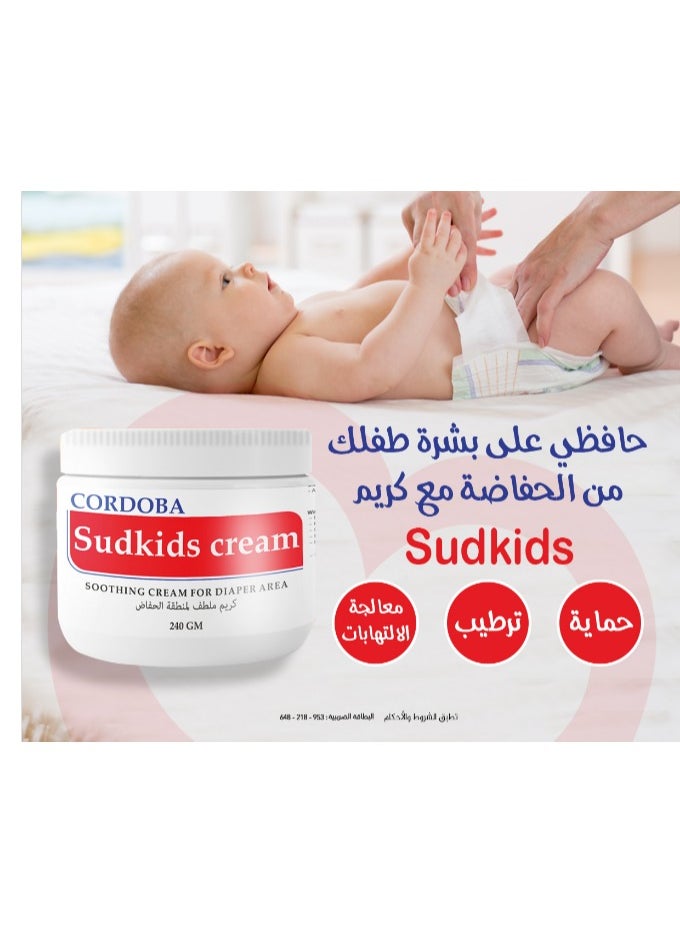 Cordoba - Cordoba Sud Kids Cream Soothinng Cream For Diaper Area  - 120 Gm - Image 1