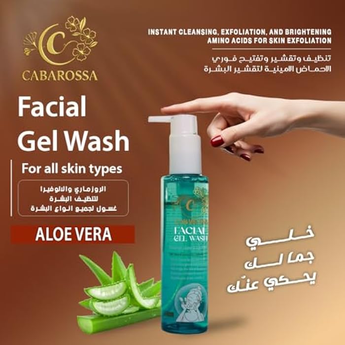 Cabarossa Facial Gel Wash – Instant Cleansing, Exfoliation & Brightening with Aloe Vera, Rosemary & Amino Acids – Gentle Daily Face Wash for All Skin Types – 150ml - Image 2